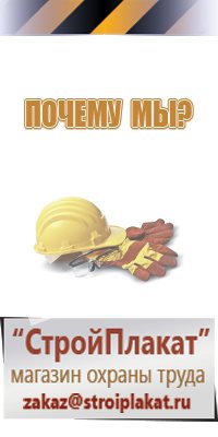 журнал инструктажа сотрудников по пожарной безопасности
